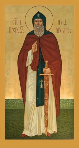 День памяти преподобного Илии Муромца