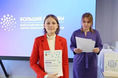 ПОЗДРАВЛЯЕМ!