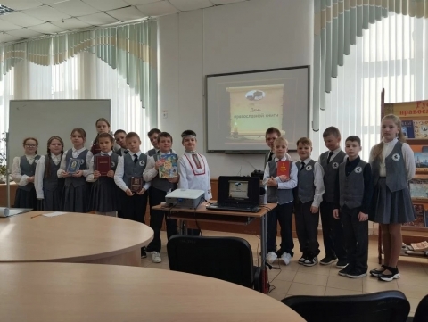 Праздник православной книги «Духовной книги благодать»