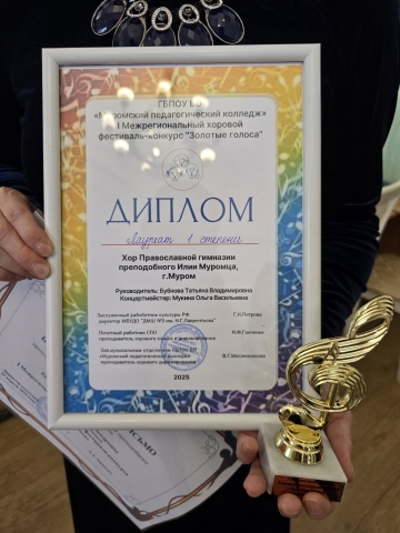 ПОЗДРАВЛЯЕМ!