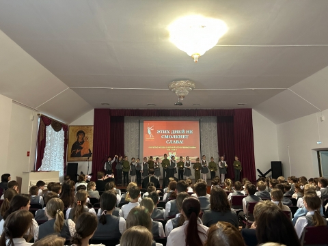 ЭТИХ ДНЕЙ НЕ СМОЛКНЕТ СЛАВА!