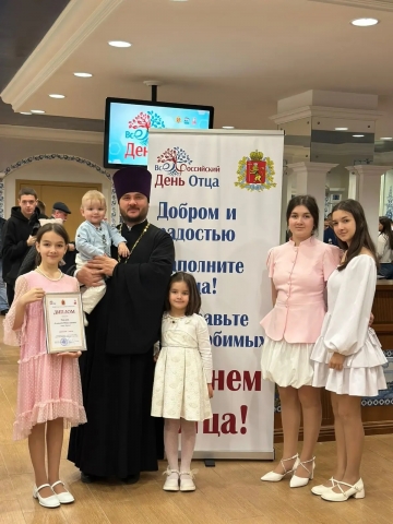 ПОЗДРАВЛЯЕМ!