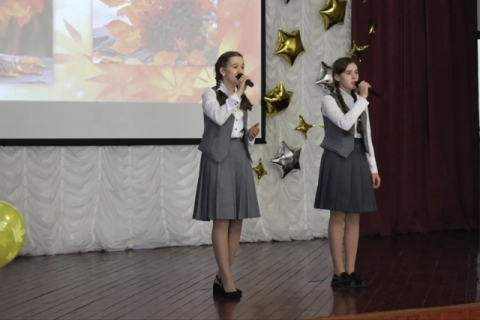 ДЕНЬ УЧИТЕЛЯ 