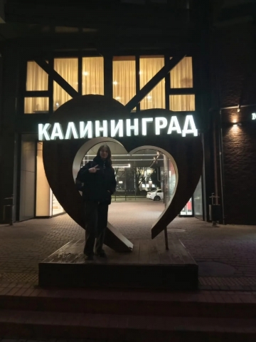 Поздравляем! 