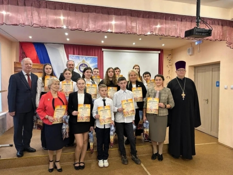 ДМИТРИЕВСКИЕ ЧТЕНИЯ