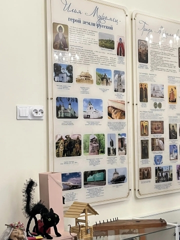 Экскурсия в школьный музей