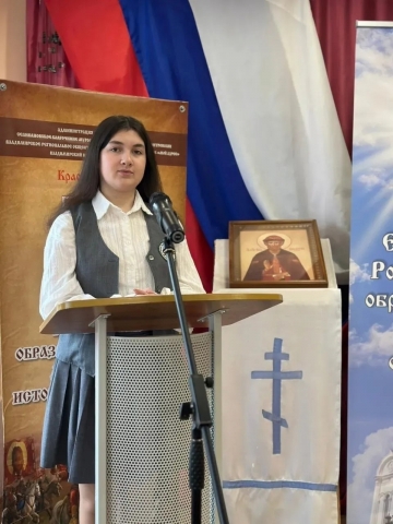 ДМИТРИЕВСКИЕ ЧТЕНИЯ