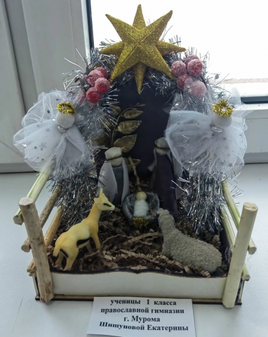 Рождественская выставка