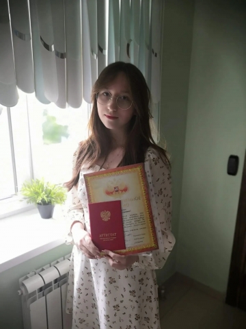 ПОЗДРАВЛЯЕМ!