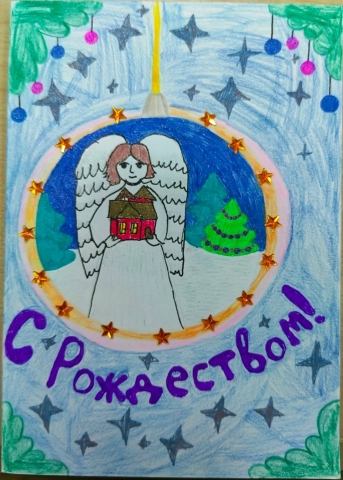 Рождественская открытка солдату