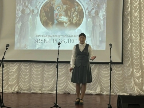 ЗВУКИ РОЖДЕСТВА