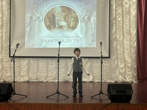 ЗВУКИ РОЖДЕСТВА