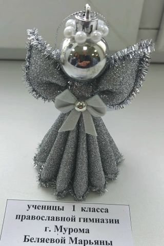 Рождественская выставка