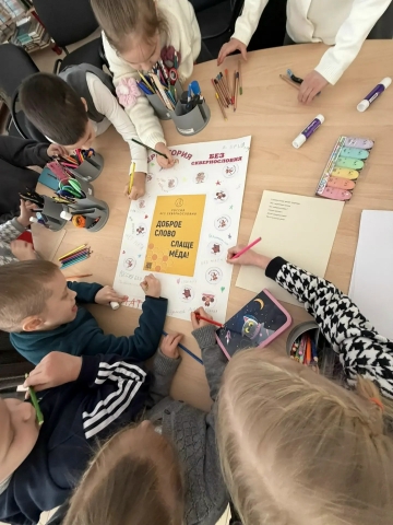  Территория без сквернословия!