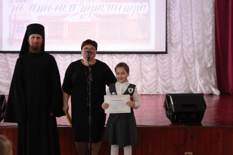 Торжественная линейка по итогам 2 триместра