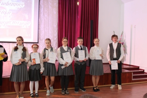 Торжественная линейка по итогам 2 триместра