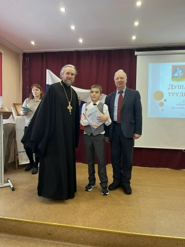 "Душа обязана трудиться..."