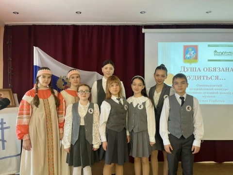 "Душа обязана трудиться..."