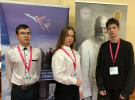 II РЕГИОНАЛЬНЫЙ ЧЕМПИОНАТ ПО РЕШЕНИЮ ЗАДАЧ ПО ФИЗИКЕ ИМЕНИ Н.Е. ЖУКОВСКОГО