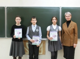 МАТЕМАТИЧЕСКАЯ МОЗАИКА