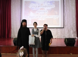 Торжественная линейка по итогам 2 триместра