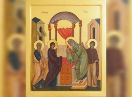 СРЕТЕНИЕ ГОСПОДНЕ