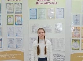 ПОЗДРАВЛЯЕМ!